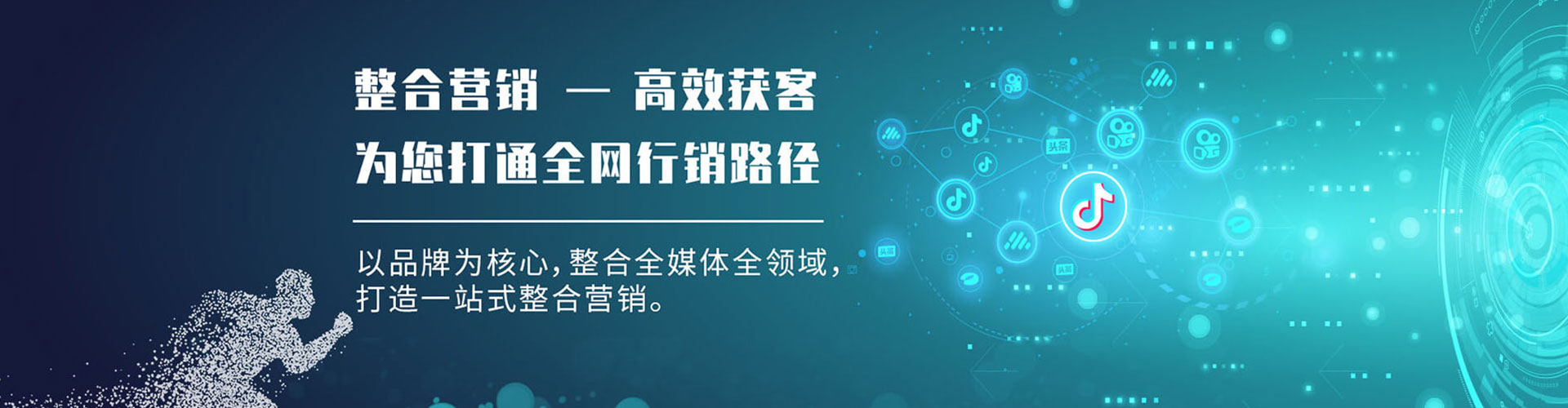 湘潭百度竞价托管