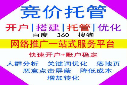 快手信息流广告投放技巧