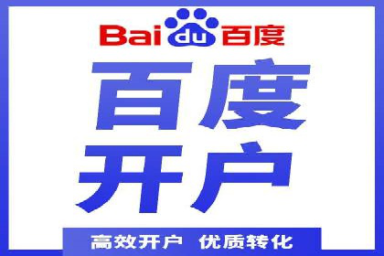 深度解析：信息流广告行业中的腾讯广告投放策略