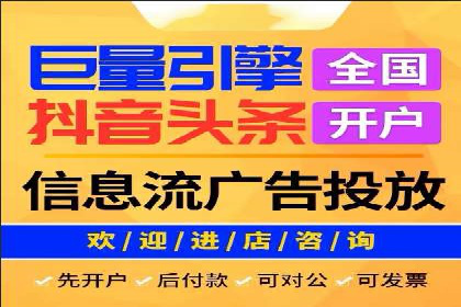百度推广代理商助力企业实现线上增长